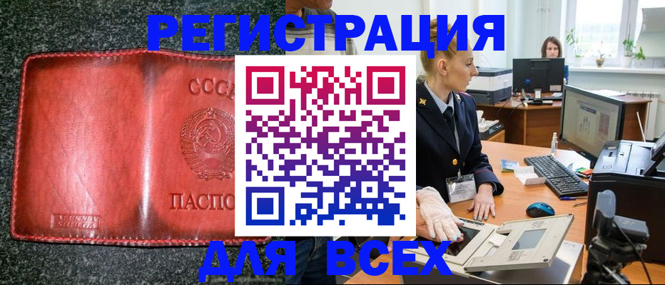 прописка поиск в Буйе